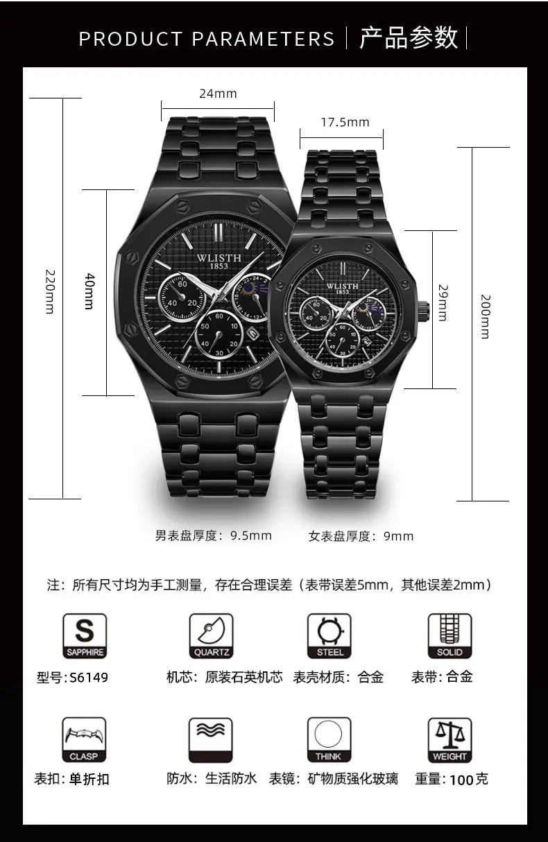 Men's Swiss Brand Waterproof Chronograph Watch Black Steel Band — feature 10