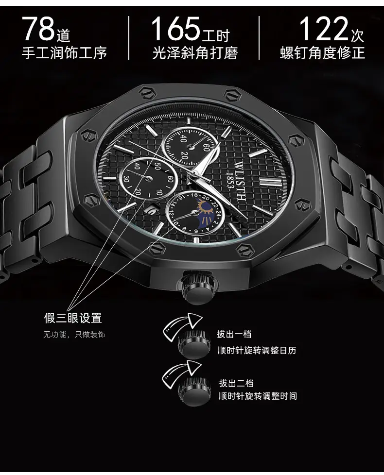 Men's Swiss Brand Waterproof Chronograph Watch Black Steel Band — feature 13