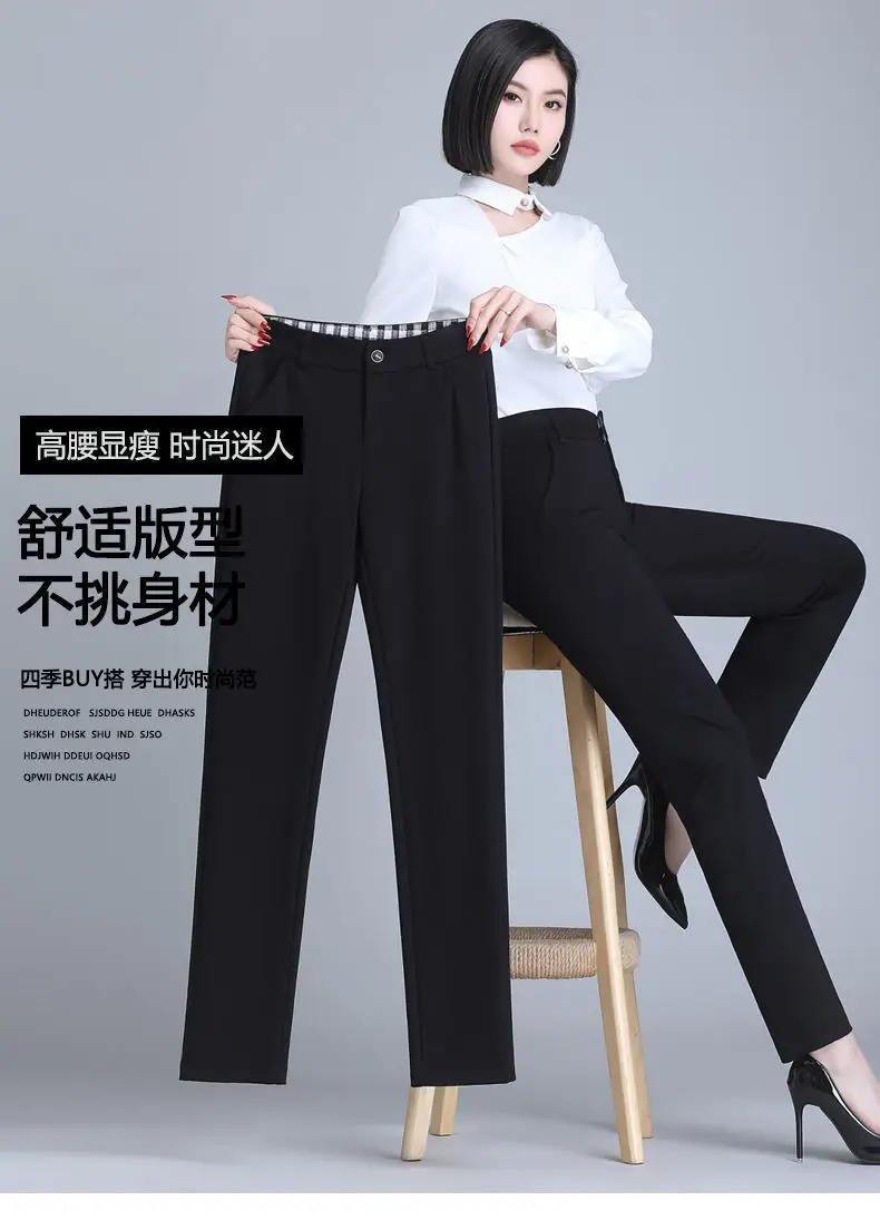 Black Slim Fit Leg Trousers 2025 All Match — feature 1