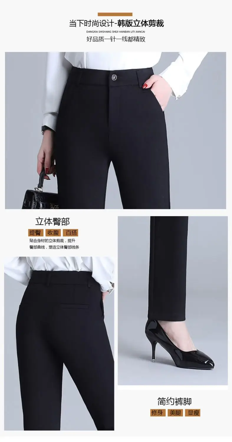 Black Slim Fit Leg Trousers 2025 All Match — feature 3