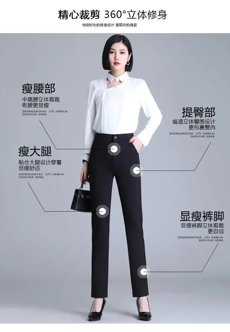 Black Slim Fit Leg Trousers 2025 All Match — feature 4