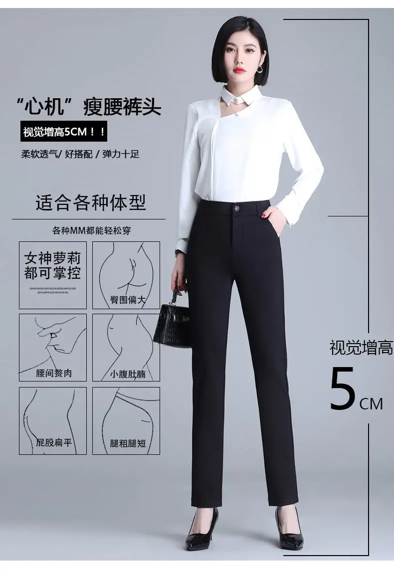 Black Slim Fit Leg Trousers 2025 All Match — feature 5