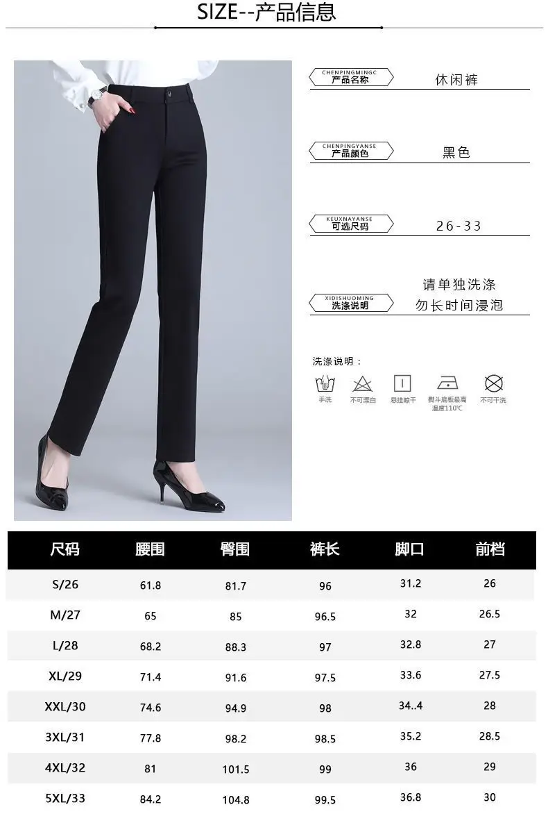 Black Slim Fit Leg Trousers 2025 All Match — feature 6