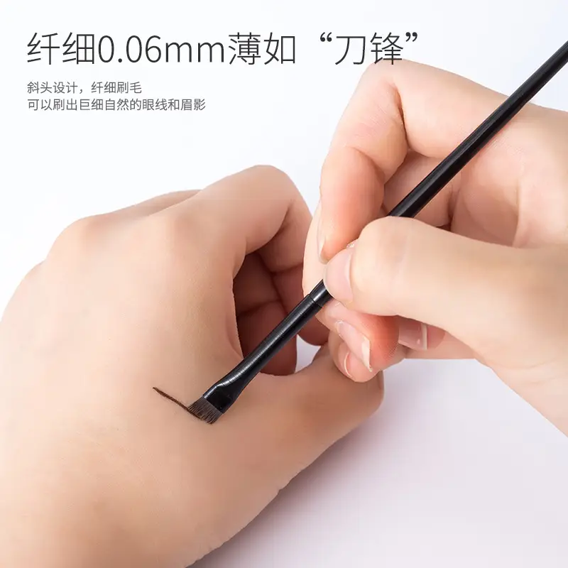 Wang Feifei Eyeliner Brush Eye Silkworm Flat Beveled - Image 8