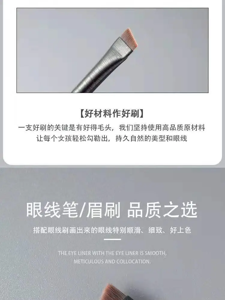 Wang Feifei Eyeliner Brush Eye Silkworm Flat Beveled — feature 3