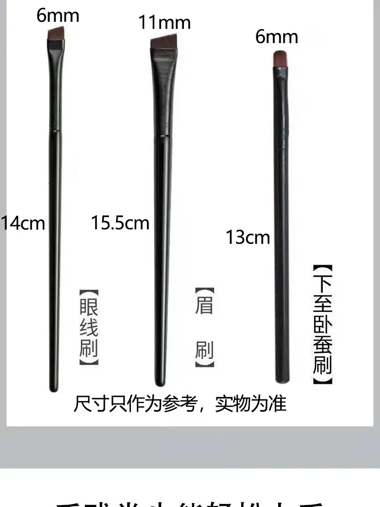 Wang Feifei Eyeliner Brush Eye Silkworm Flat Beveled — feature 4
