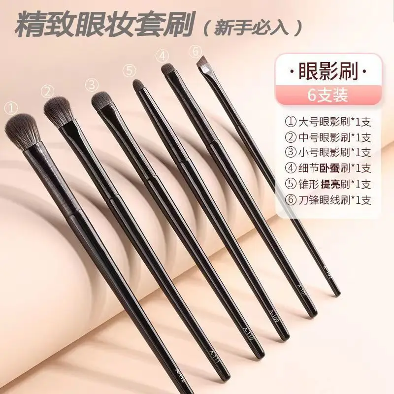 Wang Feifei Eyeliner Brush Eye Silkworm Flat Beveled - Image 4