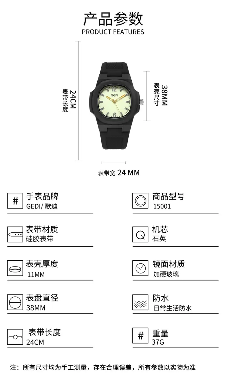 Men's Black Quartz Silicone Sports Watch with Gold Dial — feature 6
