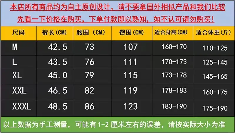 American Couple Shorts Trendy Brand Summer New Sports Fitness Running Basketball Quad Shorts Quick-drying Basketball Shorts — feature 2