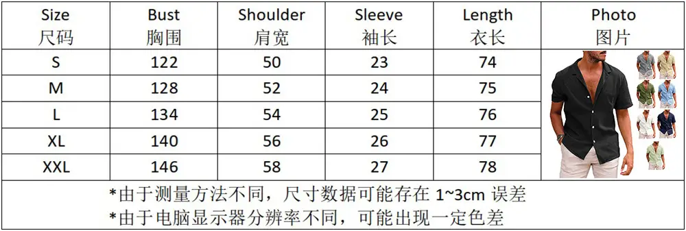 Men's 2023 Cotton Linen Casual Shirt Beige Short Sleeve — feature 2