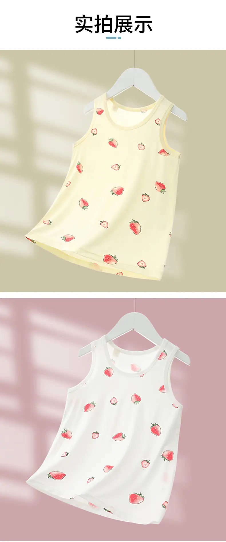 Girls Cotton Strawberry Vest Summer Wear — feature 11