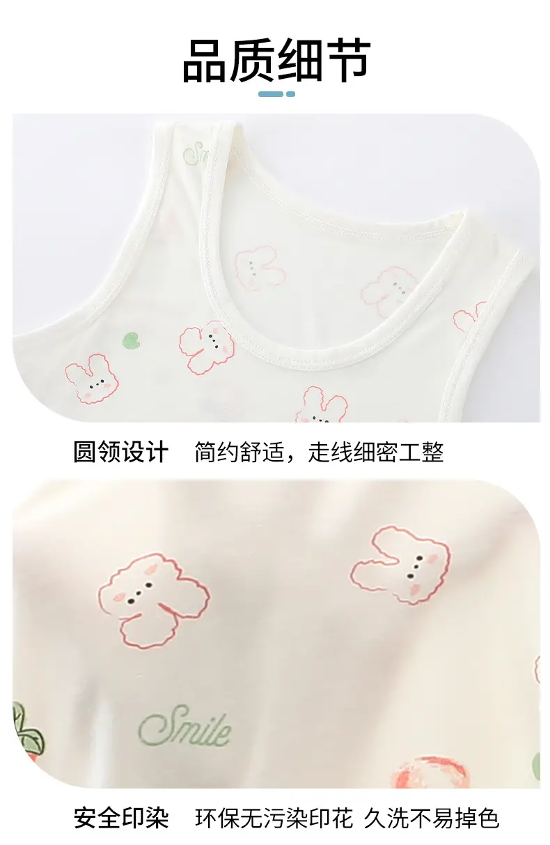 Girls Cotton Strawberry Vest Summer Wear — feature 16