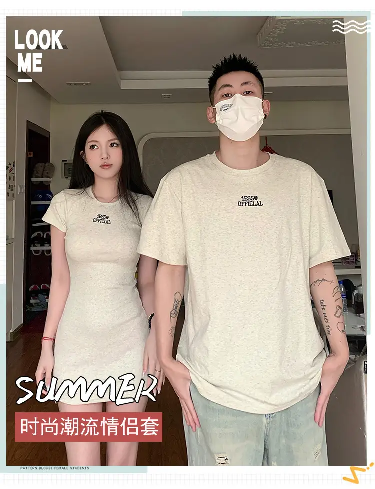 Couple Summer 2023 Embroidered T-Shirt Set Large — feature 1