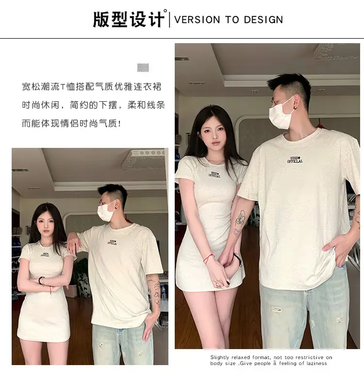 Couple Summer 2023 Embroidered T-Shirt Set Large — feature 3