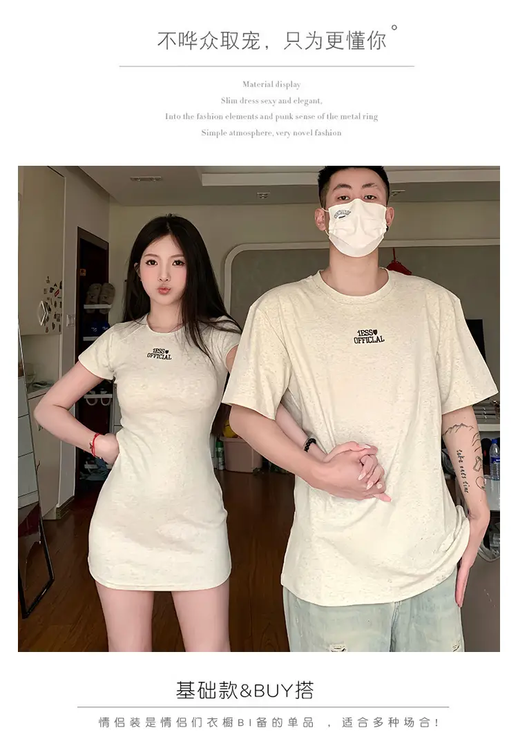 Couple Summer 2023 Embroidered T-Shirt Set Large — feature 4