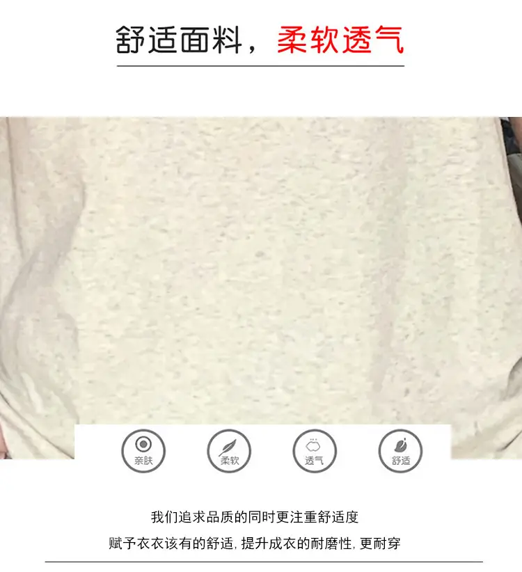 Couple Summer 2023 Embroidered T-Shirt Set Large — feature 6