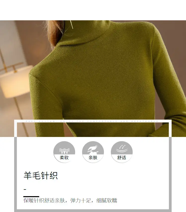 Women's Beige Knitted Turtleneck Sweater 2024 — feature 11