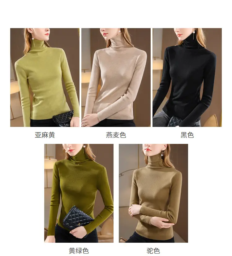 Women's Beige Knitted Turtleneck Sweater 2024 — feature 7
