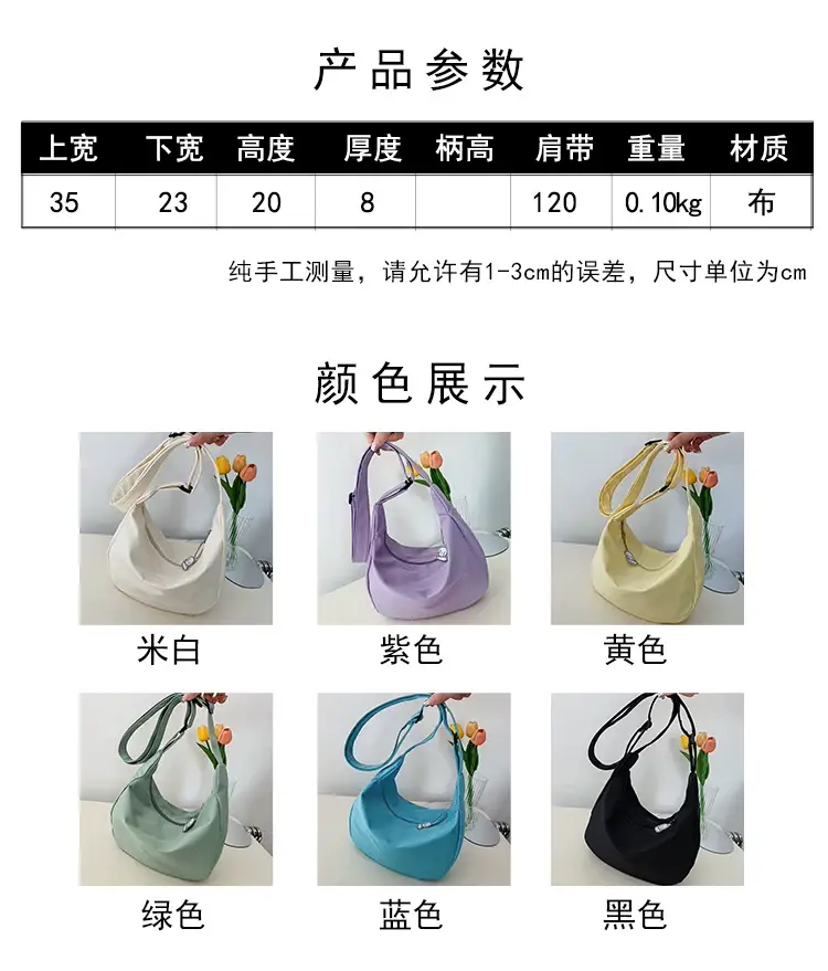 Golden Korean Ins Soft Shoulder Bag with Pearl Button — feature 1