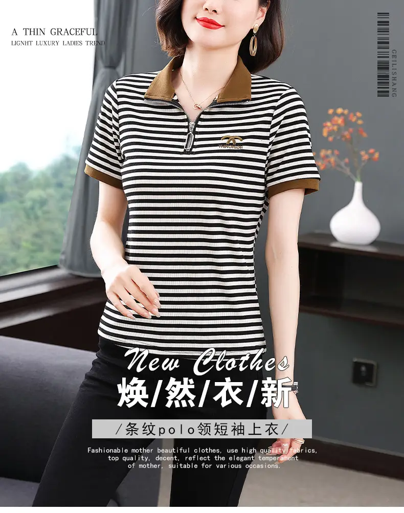 Women Striped Polo Collar Top Large 2023 — feature 1