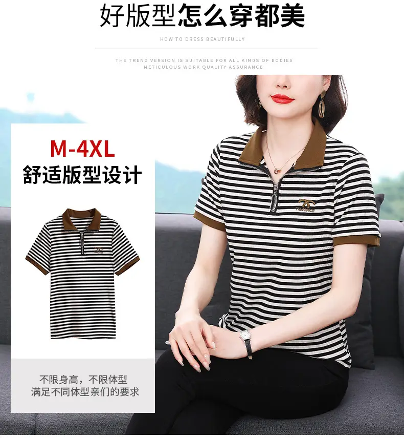 Women Striped Polo Collar Top Large 2023 — feature 2