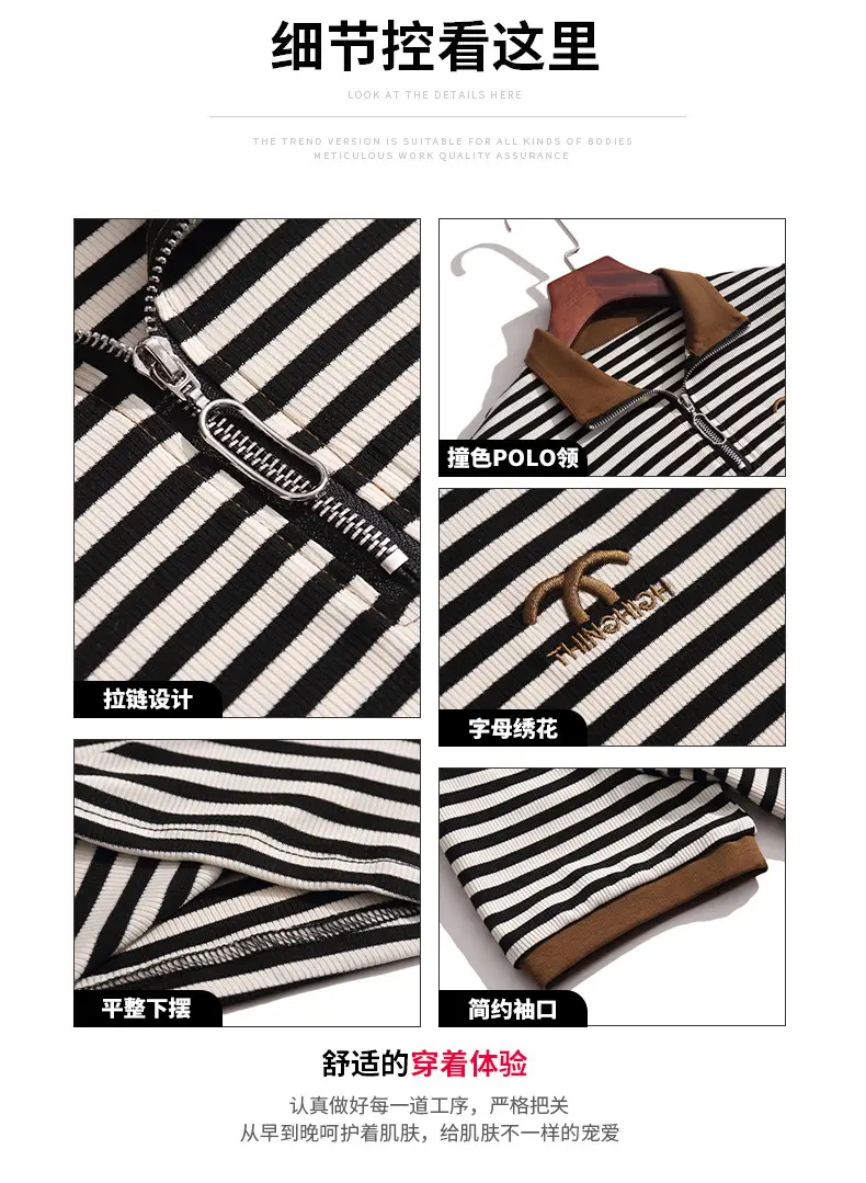 Women Striped Polo Collar Top Large 2023 — feature 4