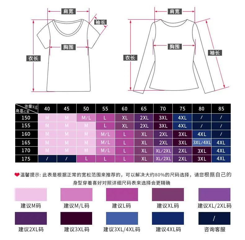 Women Striped Polo Collar Top Large 2023 — feature 6