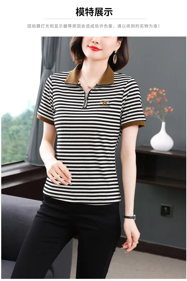 Women Striped Polo Collar Top Large 2023 — feature 8