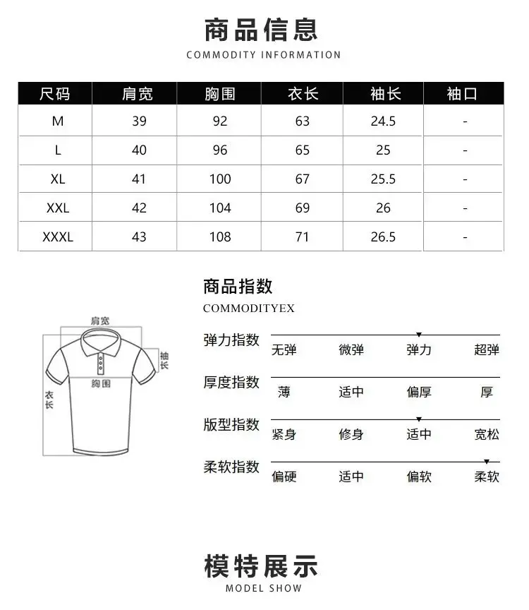 Men's Red Polo Shirt White Pants 2025 Summer — feature 5