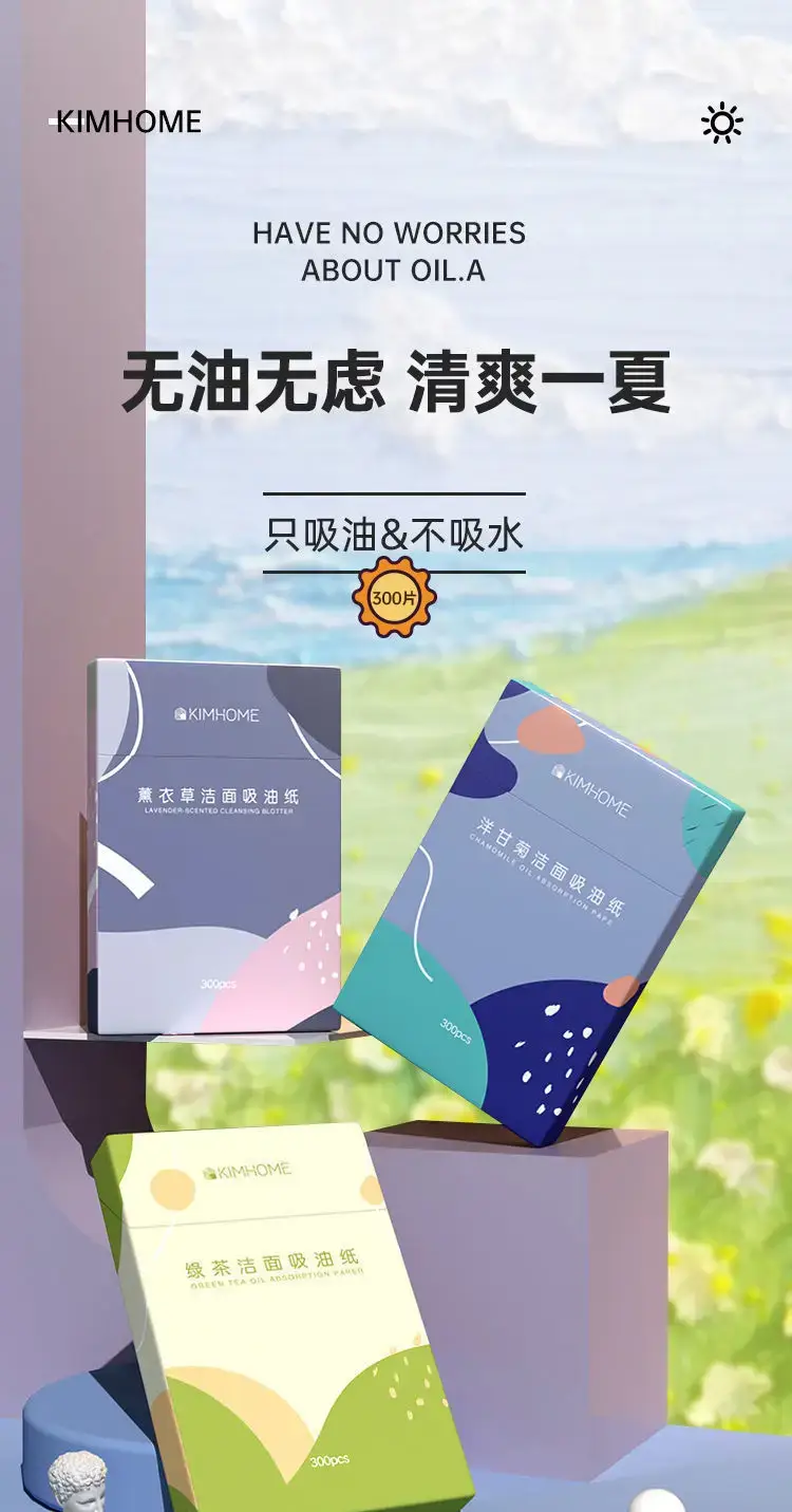 KIMHOME Facial Oil Absorbing Paper 300pcs Women Makeup — feature 1