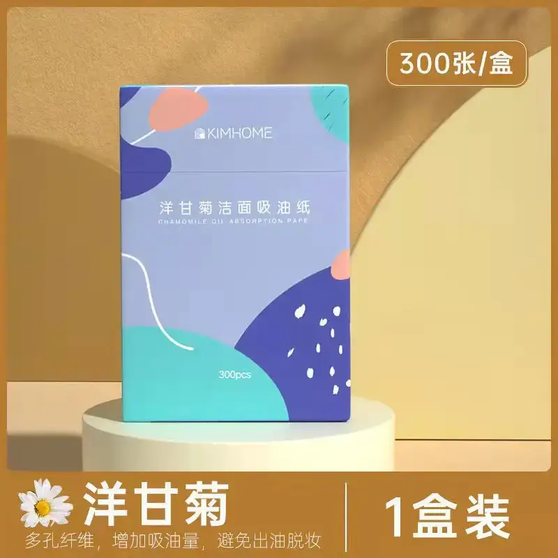 300 cigarette box oil-absorbing paper (chamomile)