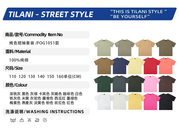 Tilani Yellow Cotton T-Shirt 2025 Spring Summer — feature 5