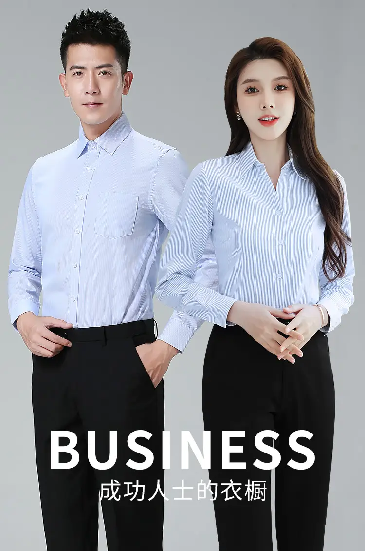 Men's Blue Striped Long Sleeve Shirt Wholesale — feature 1