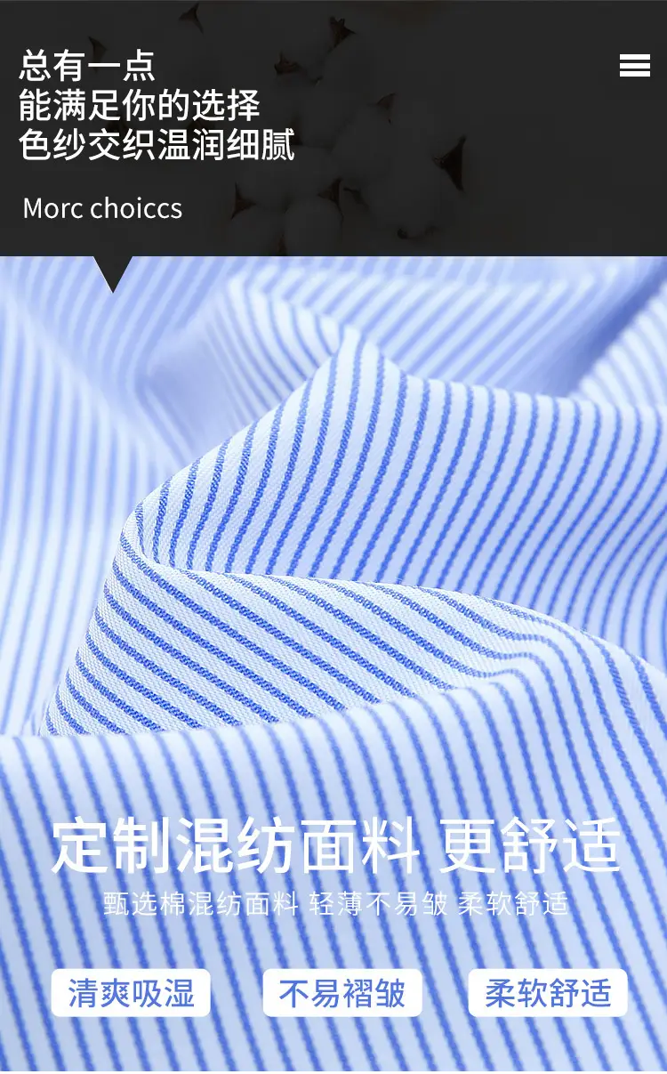 Men's Blue Striped Long Sleeve Shirt Wholesale — feature 2