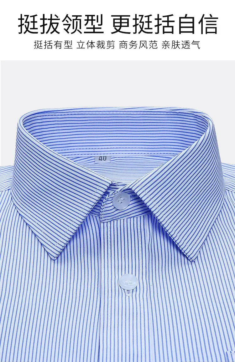 Men's Blue Striped Long Sleeve Shirt Wholesale — feature 3