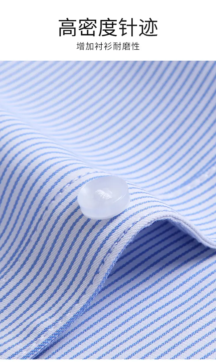 Men's Blue Striped Long Sleeve Shirt Wholesale — feature 4