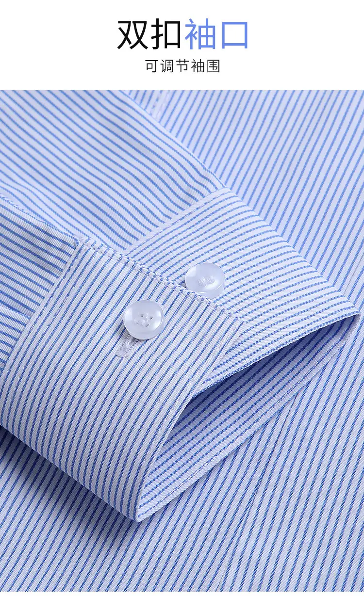 Men's Blue Striped Long Sleeve Shirt Wholesale — feature 5