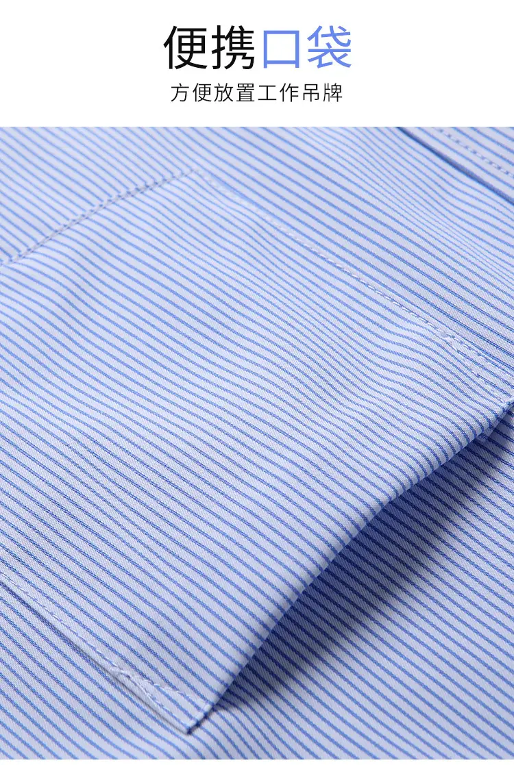 Men's Blue Striped Long Sleeve Shirt Wholesale — feature 6