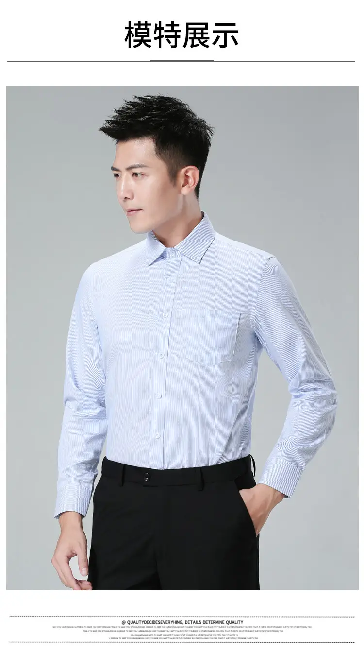 Men's Blue Striped Long Sleeve Shirt Wholesale — feature 9