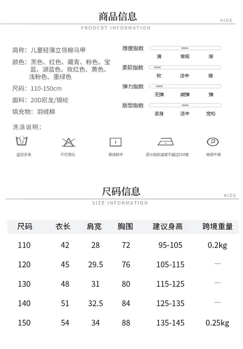 Black Hooded Vest for Boys Girls Winter Wear — feature 9