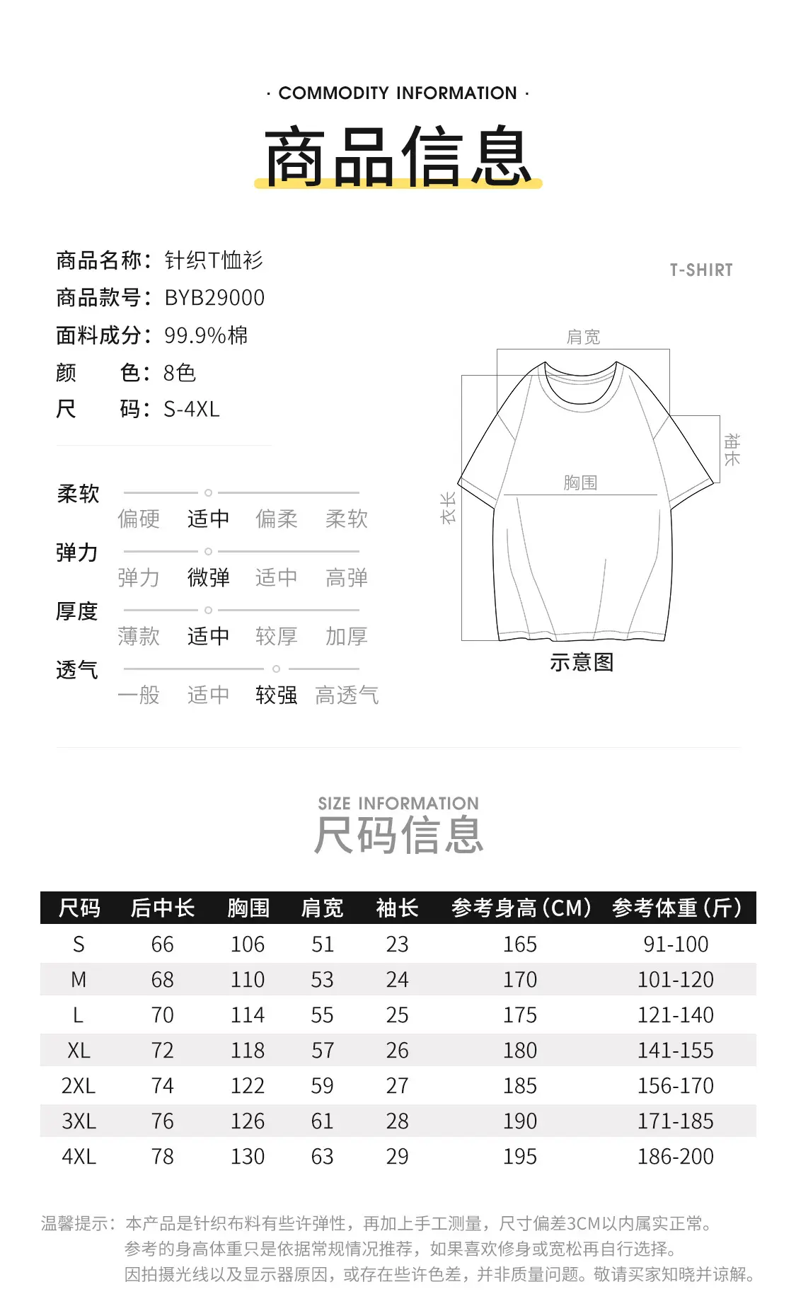 White Heavyweight Loose T-Shirt Men Large — feature 2