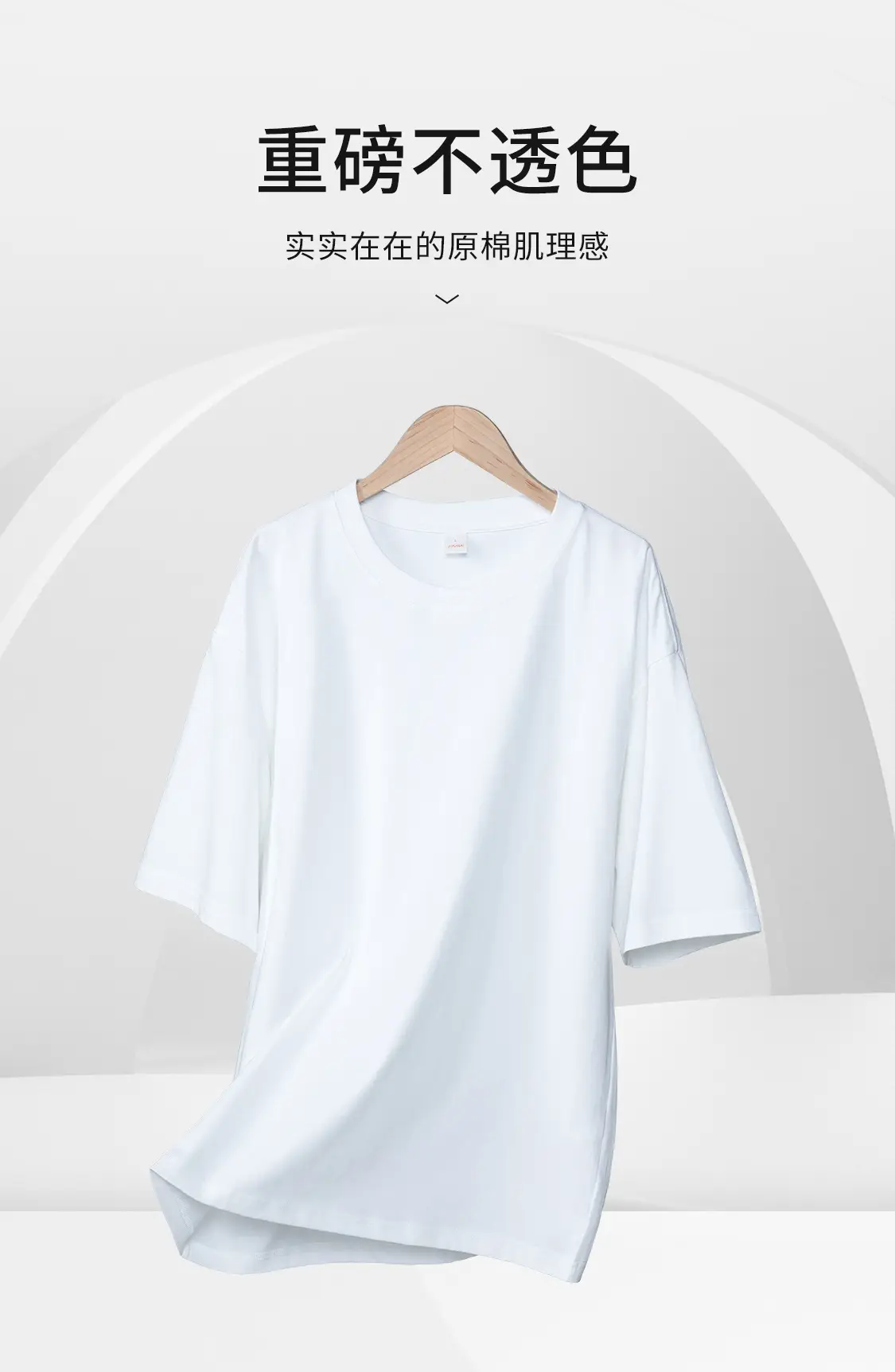 White Heavyweight Loose T-Shirt Men Large — feature 4