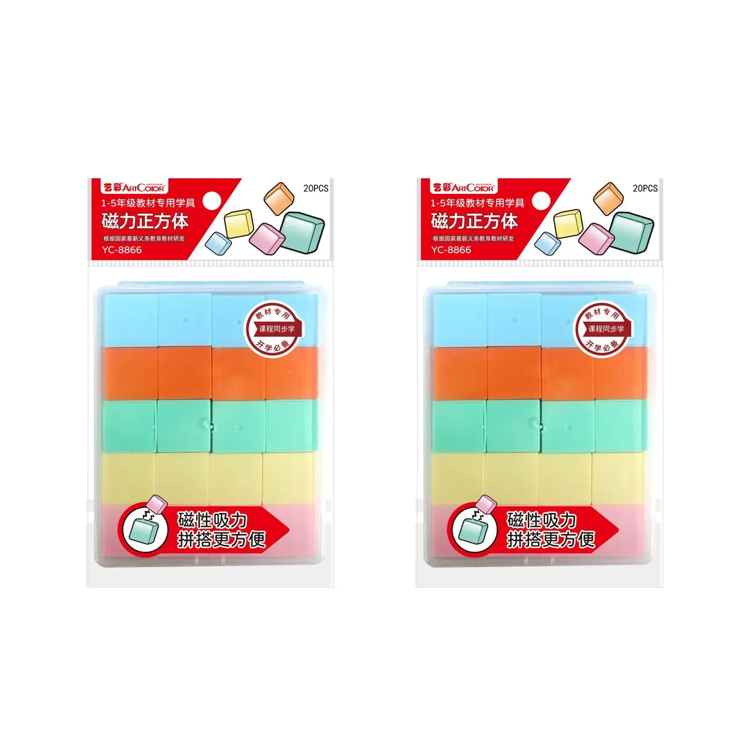 Magnetic Cube Teaching Blocks for 4-6 Year Kids - Image 12