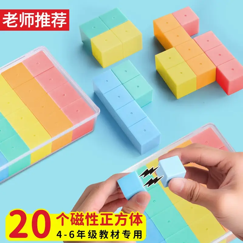 Magnetic Cube Teaching Blocks for 4-6 Year Kids — feature 1