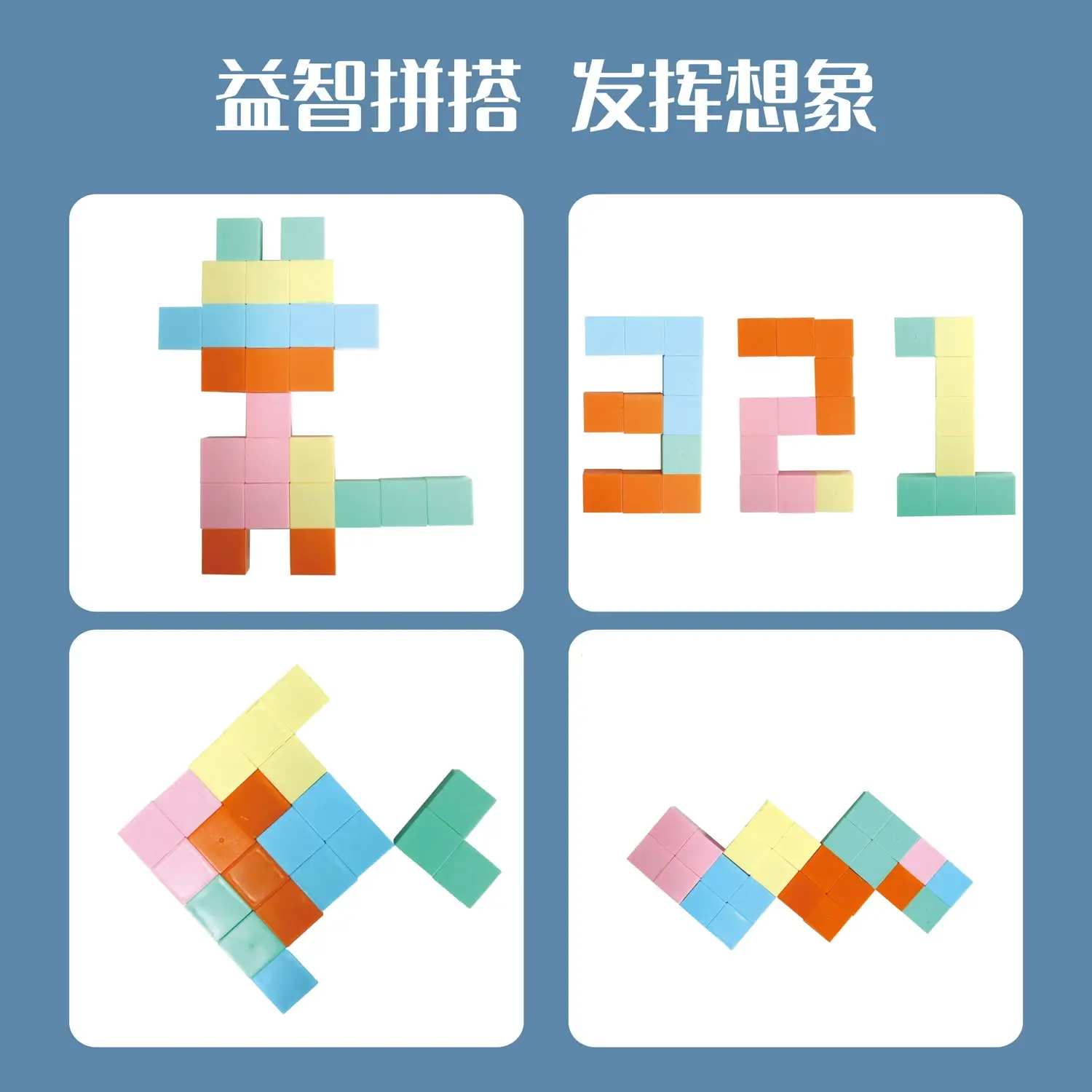 Magnetic Cube Teaching Blocks for 4-6 Year Kids — feature 3