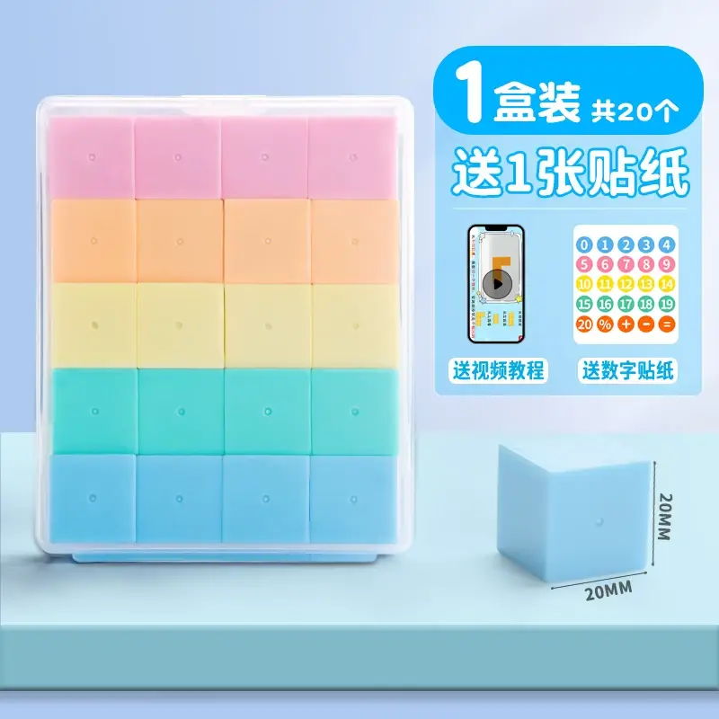 Magnetic Cube Teaching Blocks for 4-6 Year Kids — feature 4