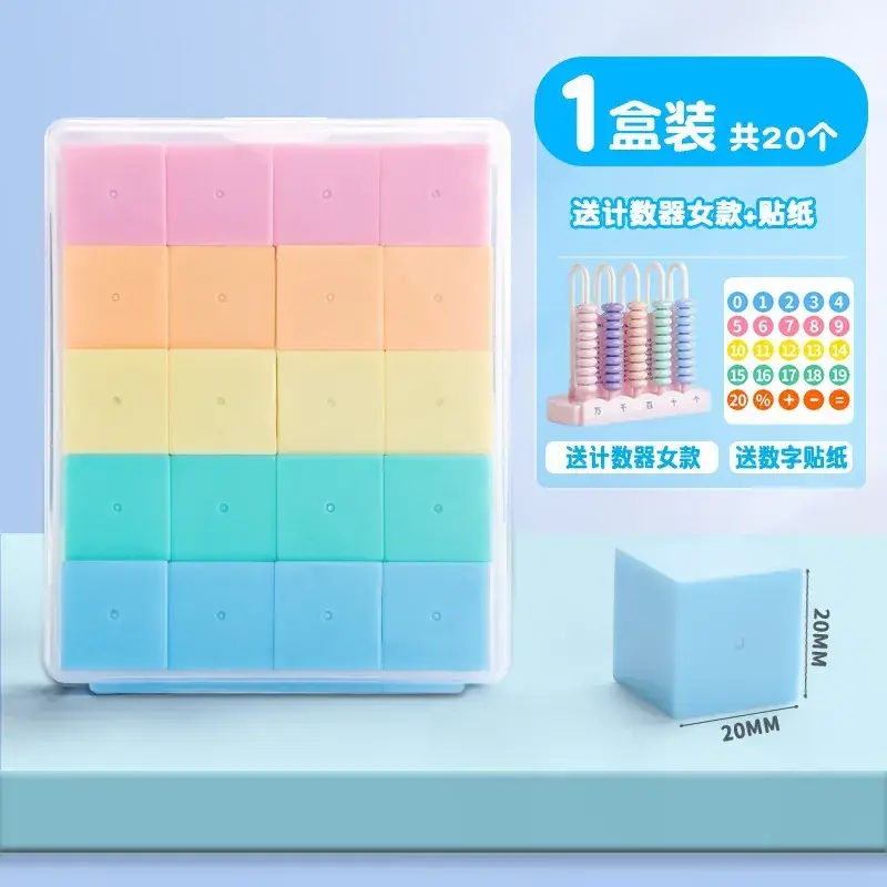 Magnetic Cube Teaching Blocks for 4-6 Year Kids - Image 3