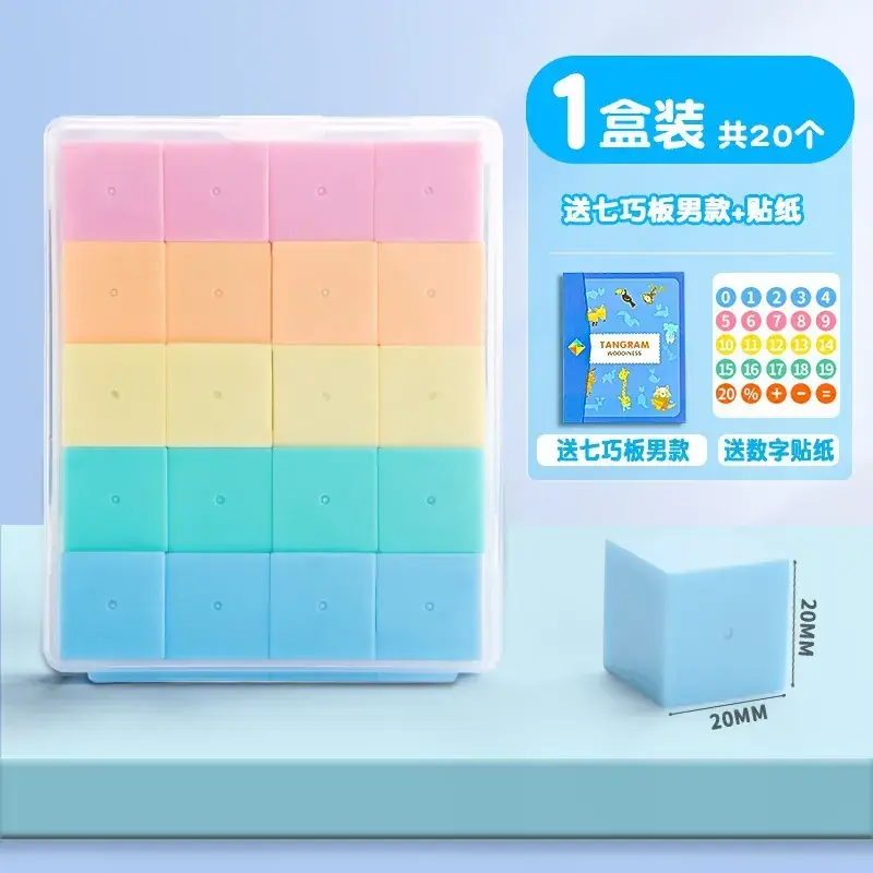Magnetic Cube Teaching Blocks for 4-6 Year Kids - Image 4