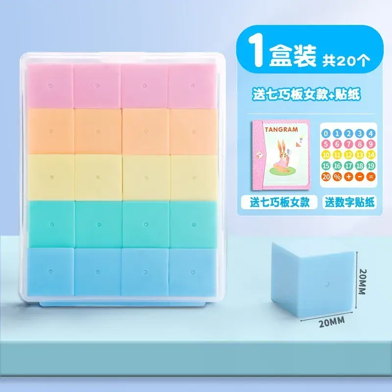 Magnetic Cube Teaching Blocks for 4-6 Year Kids - Image 5