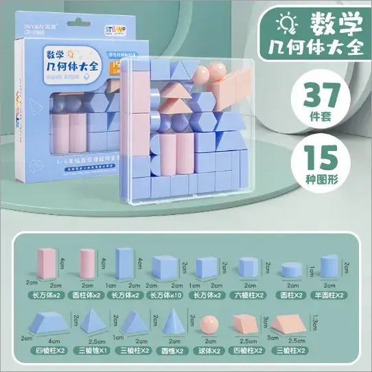 Magnetic Cube Teaching Blocks for 4-6 Year Kids - Image 6
